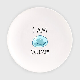 Тарелка с принтом I AM SLIME в Новосибирске, фарфор | диаметр - 210 мм
диаметр для нанесения принта - 120 мм | slime isekai | tensura | that time i got reincarnated as a slime | аниме | манга | о моём перерождении в слизь | римуру темпест | сатору миками | слайм | слизень