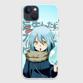 Чехол для iPhone 13 с принтом Римуру Темпест, TenSura в Новосибирске,  |  | slime isekai | tensura | that time i got reincarnated as a slime | аниме | манга | о моём перерождении в слизь | римуру темпест | слайм | слизень