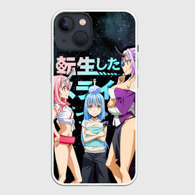 Чехол для iPhone 13 с принтом Румиру, Шуна и Шион, в Новосибирске,  |  | shion | shuna | slime isekai | tensura | that time i got reincarnated as a slime | аниме | манга | моём перерождении в слизь | румиру | слайм | слизень | темпест | шион | шуна