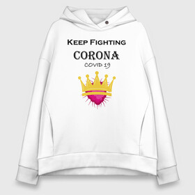 Женское худи Oversize хлопок с принтом Fighting Corona в Новосибирске, френч-терри — 70% хлопок, 30% полиэстер. Мягкий теплый начес внутри —100% хлопок | боковые карманы, эластичные манжеты и нижняя кромка, капюшон на магнитной кнопке | coronavirus | covid19 | virus | вакцина | вакцинация | вирус | грипп | заражение | здоровье | иммунитет | инфекция | карантин | корона | коронавирус | маска | пандемия | прививка | самоизоляция | спутник