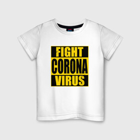 Детская футболка хлопок с принтом Fight Corona Virus в Новосибирске, 100% хлопок | круглый вырез горловины, полуприлегающий силуэт, длина до линии бедер | coronavirus | covid19 | virus | вакцина | вакцинация | вирус | грипп | заражение | здоровье | иммунитет | инфекция | карантин | корона | коронавирус | маска | пандемия | прививка | самоизоляция | спутник