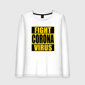 Женский лонгслив хлопок с принтом Fight Corona Virus в Новосибирске, 100% хлопок |  | Тематика изображения на принте: coronavirus | covid19 | virus | вакцина | вакцинация | вирус | грипп | заражение | здоровье | иммунитет | инфекция | карантин | корона | коронавирус | маска | пандемия | прививка | самоизоляция | спутник