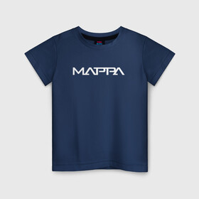 Детская футболка хлопок с принтом MAPPA | МАППА в Новосибирске, 100% хлопок | круглый вырез горловины, полуприлегающий силуэт, длина до линии бедер | Тематика изображения на принте: anime | mappa | аниме | атака титанов | дороро | магическая битва | маппа | студия | юри на льду