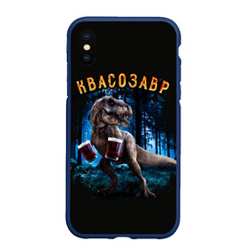 Чехол для iPhone XS Max матовый с принтом  Квасозавр в Новосибирске, Силикон | Область печати: задняя сторона чехла, без боковых панелей | дино | динозавр | квас | квасозавр | квасозавр мем | мем | мемы