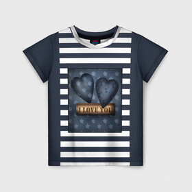 Детская футболка 3D с принтом Я тебя люблю в Новосибирске, 100% гипоаллергенный полиэфир | прямой крой, круглый вырез горловины, длина до линии бедер, чуть спущенное плечо, ткань немного тянется | влюбленным | для любимого | любовь | полосатый узор | ретро | сердце | синий | темно синий
