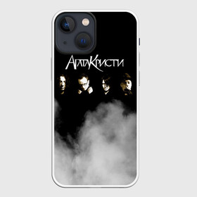 Чехол для iPhone 13 mini с принтом Агата Кристи группа в Новосибирске,  |  | agatha christie | gleb samoilov | rock band | the matrixx | vadim samoilov | агата кристи | альтернативный | арт | вадим самойлов | глеб самойлов | глэм | готик | метал | новая волна | панк | постпанк | психоделический | рок группа