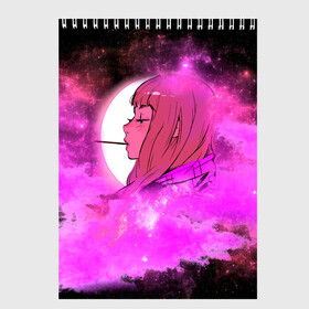 Скетчбук с принтом Аниме Девушка | Розовый Космос в Новосибирске, 100% бумага
 | 48 листов, плотность листов — 100 г/м2, плотность картонной обложки — 250 г/м2. Листы скреплены сверху удобной пружинной спиралью | anime | cloud | girl | japan | moon sky | pink | senpai | space | аниме | анимэ | девочка | девушка | космос | краска | кровь | луна | мульт | самурай | символ | тян | япония
