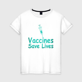 Женская футболка хлопок с принтом Вакцина спасает жизни в Новосибирске, 100% хлопок | прямой крой, круглый вырез горловины, длина до линии бедер, слегка спущенное плечо | coronavirus | covid19 | virus | вакцина | вакцинация | вирус | грипп | заражение | здоровье | иммунитет | инфекция | карантин | корона | коронавирус | маска | пандемия | прививка | самоизоляция | спутник