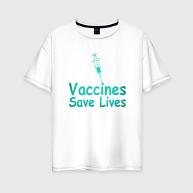 Женская футболка хлопок Oversize с принтом Вакцина спасает жизни в Новосибирске, 100% хлопок | свободный крой, круглый ворот, спущенный рукав, длина до линии бедер
 | coronavirus | covid19 | virus | вакцина | вакцинация | вирус | грипп | заражение | здоровье | иммунитет | инфекция | карантин | корона | коронавирус | маска | пандемия | прививка | самоизоляция | спутник