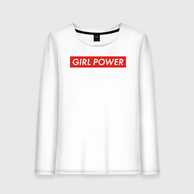 Женский лонгслив хлопок с принтом GIRL POWER в Новосибирске, 100% хлопок |  | girl power | grl pwr | suprime | девушка | девушки | женская сила | женщина | матриархат | рулят | свобода | сила | суприм | феминизм