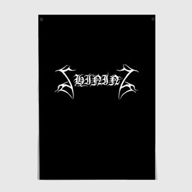Постер с принтом Shining (группа) в Новосибирске, 100% бумага
 | бумага, плотность 150 мг. Матовая, но за счет высокого коэффициента гладкости имеет небольшой блеск и дает на свету блики, но в отличии от глянцевой бумаги не покрыта лаком | band | black metal | bm | metal | rock | shining | блэк метал | группа | метал | рок