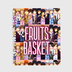 Тетрадь с принтом FRUITS BASKET / ВСЕ ГЕРОИ в Новосибирске, 100% бумага | 48 листов, плотность листов — 60 г/м2, плотность картонной обложки — 250 г/м2. Листы скреплены сбоку удобной пружинной спиралью. Уголки страниц и обложки скругленные. Цвет линий — светло-серый
 | Тематика изображения на принте: anime | fruits basket | акито сома | аниме | ариса уотани | аямэ сома | кагура сома | кё сома | киса сома | корзинка фруктов | момидзи сома | оками сома. | рицу сома | саки ханадзима | сигурэ сома | тору хонда