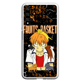 Чехол для Honor 20 с принтом FRUITS BASKET / КЁ СОМА в Новосибирске, Силикон | Область печати: задняя сторона чехла, без боковых панелей | anime | cat. | fruits basket | kyokyo | kyonkichi | kyonkyon | lucky kyou | аниме | кё сома | корзинка фруктов | кот