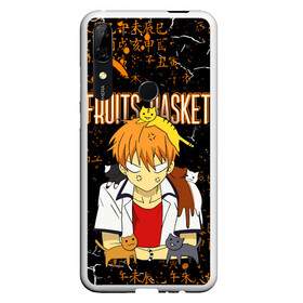 Чехол для Honor P Smart Z с принтом FRUITS BASKET / КЁ СОМА в Новосибирске, Силикон | Область печати: задняя сторона чехла, без боковых панелей | Тематика изображения на принте: anime | cat. | fruits basket | kyokyo | kyonkichi | kyonkyon | lucky kyou | аниме | кё сома | корзинка фруктов | кот