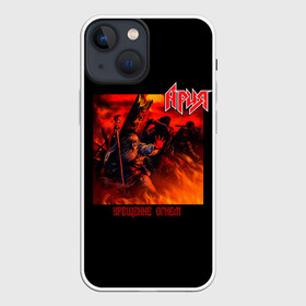 Чехол для iPhone 13 mini с принтом Ария   КРЕЩЕНИЕ ОГНЕМ в Новосибирске,  |  | aria | arthur berkut | heavy metal | mikhail zhitnyakov | rock group | valery kipelov | ария | артур беркут | валерий кипелов | виталий дубинин | владимир холстинин | кипелов | маврин | максим удалов | мастер | михаил житняков