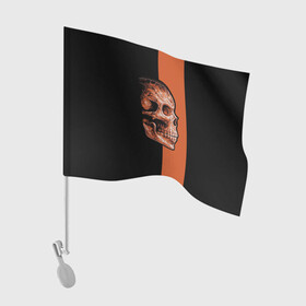 Флаг для автомобиля с принтом Череп в Новосибирске, 100% полиэстер | Размер: 30*21 см | готика | готический стиль | готический череп | мертвец | нежить | нечисть | оранжевая полоса | черный фон