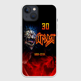 Чехол для iPhone 13 с принтом Ария 30 лет 1985   2015 в Новосибирске,  |  | aria | arthur berkut | heavy metal | mikhail zhitnyakov | rock group | valery kipelov | ария | артур беркут | валерий кипелов | виталий дубинин | владимир холстинин | кипелов | маврин | максим удалов | мастер | михаил житняков