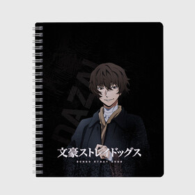 Тетрадь с принтом Дазай Осаму  в Новосибирске, 100% бумага | 48 листов, плотность листов — 60 г/м2, плотность картонной обложки — 250 г/м2. Листы скреплены сбоку удобной пружинной спиралью. Уголки страниц и обложки скругленные. Цвет линий — светло-серый
 | bungou stray dogs | dazai | osamu | бродячие псы | великий | дазай | дазай осаму | осаму