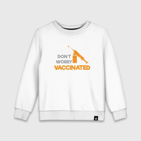 Детский свитшот хлопок с принтом Vaccinated в Новосибирске, 100% хлопок | круглый вырез горловины, эластичные манжеты, пояс и воротник | coronavirus | covid19 | virus | вакцина | вакцинация | вирус | грипп | заражение | здоровье | иммунитет | инфекция | карантин | корона | коронавирус | маска | пандемия | прививка | самоизоляция | спутник