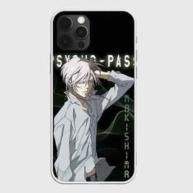 Чехол для iPhone 12 Pro Max с принтом Сёго Макисима Psycho-Pass в Новосибирске, Силикон |  | makishima shougo | антагонист | макишима | психо паспорт | психопаспорт | сёго макисима