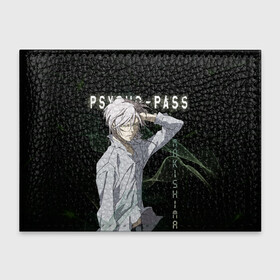 Обложка для студенческого билета с принтом Сёго Макисима Psycho-Pass в Новосибирске, натуральная кожа | Размер: 11*8 см; Печать на всей внешней стороне | makishima shougo | антагонист | макишима | психо паспорт | психопаспорт | сёго макисима