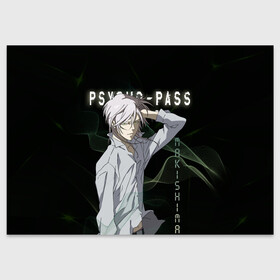 Поздравительная открытка с принтом Сёго Макисима Psycho-Pass в Новосибирске, 100% бумага | плотность бумаги 280 г/м2, матовая, на обратной стороне линовка и место для марки
 | Тематика изображения на принте: makishima shougo | антагонист | макишима | психо паспорт | психопаспорт | сёго макисима