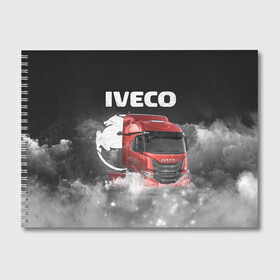 Альбом для рисования с принтом Iveco truck в Новосибирске, 100% бумага
 | матовая бумага, плотность 200 мг. | Тематика изображения на принте: iveco | iveco truck | iveco грузовик | truck | trucks | грузовик | грузовики | дальнобои | дальнобой | дальнобойщик | ивеко | ивеко грузовик | фура | фуры