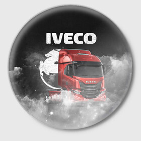 Значок с принтом Iveco truck в Новосибирске,  металл | круглая форма, металлическая застежка в виде булавки | iveco | iveco truck | iveco грузовик | truck | trucks | грузовик | грузовики | дальнобои | дальнобой | дальнобойщик | ивеко | ивеко грузовик | фура | фуры