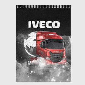 Скетчбук с принтом Iveco truck в Новосибирске, 100% бумага
 | 48 листов, плотность листов — 100 г/м2, плотность картонной обложки — 250 г/м2. Листы скреплены сверху удобной пружинной спиралью | iveco | iveco truck | iveco грузовик | truck | trucks | грузовик | грузовики | дальнобои | дальнобой | дальнобойщик | ивеко | ивеко грузовик | фура | фуры