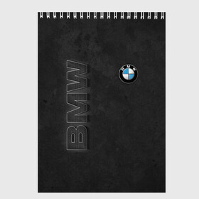 Скетчбук с принтом BMW LOGO AND INSCRIPTION в Новосибирске, 100% бумага
 | 48 листов, плотность листов — 100 г/м2, плотность картонной обложки — 250 г/м2. Листы скреплены сверху удобной пружинной спиралью | bmw | авто | автомобиль | бмв | логотип | марка | машина | надпись | текстура