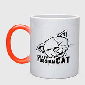 Кружка хамелеон с принтом Crazy russian cat в Новосибирске, керамика | меняет цвет при нагревании, емкость 330 мл | дикий | киска | кот | кошка | мурка | надпись | русский кот | сумасшедший