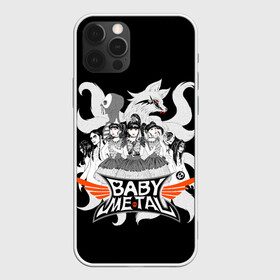 Чехол для iPhone 12 Pro Max с принтом Команда Метал Крошек в Новосибирске, Силикон |  | alternative | baby metal | babymetal | metall | music | rock | альтернатива | каваий метал | металл | моа кикути | музыка | рок | судзука накамото | юи мидзуно