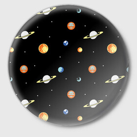 Значок с принтом Планеты в космосе в Новосибирске,  металл | круглая форма, металлическая застежка в виде булавки | Тематика изображения на принте: венера | звезды | земля | иллюстрация | космос | паттерн | планеты | рисунок | сатурн | черный | юпитер