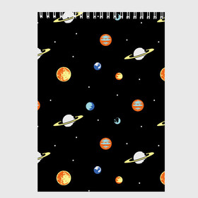 Скетчбук с принтом Планеты в космосе в Новосибирске, 100% бумага
 | 48 листов, плотность листов — 100 г/м2, плотность картонной обложки — 250 г/м2. Листы скреплены сверху удобной пружинной спиралью | Тематика изображения на принте: венера | звезды | земля | иллюстрация | космос | паттерн | планеты | рисунок | сатурн | черный | юпитер