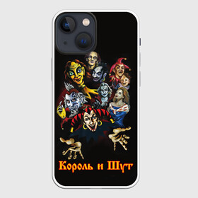 Чехол для iPhone 13 mini с принтом Альбомы КиШ в Новосибирске,  |  | horror punk | king and jester | kish | knyazz | music | punk rock | rock group | russian rock | todd | андреем князевым | горшок | к и ш | киш | княzz | князь | король и шут | михаил горшенёв | музыка | панкрок | рок группа | русский рок | тод