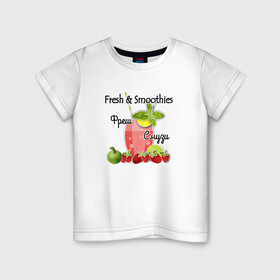 Детская футболка хлопок с принтом Фреш и смузи  в Новосибирске, 100% хлопок | круглый вырез горловины, полуприлегающий силуэт, длина до линии бедер | диета | клубника | коктейль | лимон | правильное питание | смузи | сок | стаканы | фреш | яблоко
