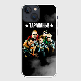 Чехол для iPhone 13 mini с принтом Группа Тараканы в Новосибирске,  |  | band | cockroaches | dmitry spirin | feelee records | four cockroaches | navigator records | rock group | tarakany | аиб records | альтернативный | бенд | бэнд | дмитрий спирин | панк | поп | рок группа | таракан | тараканы | фг никитин | четыре таракана