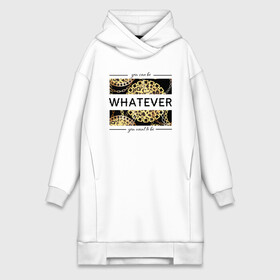 Платье-худи хлопок с принтом Whatever versace в Новосибирске,  |  | versace | whatever | версаче | золото | что бы не было