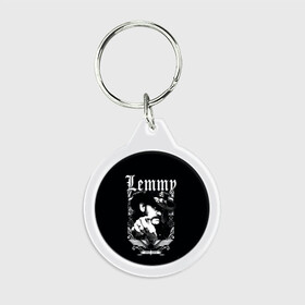 Брелок круглый с принтом RIP Lemmy в Новосибирске, пластик и полированная сталь | круглая форма, металлическое крепление в виде кольца | alternative | metall | motorhead | music | rock | альтернатива | лемми | металл | моторхед | моторхэд | музыка | рок