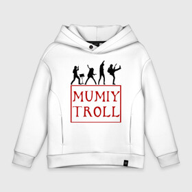 Детское худи Oversize хлопок с принтом Mumiy Troll | Мумий Тролль в Новосибирске, френч-терри — 70% хлопок, 30% полиэстер. Мягкий теплый начес внутри —100% хлопок | боковые карманы, эластичные манжеты и нижняя кромка, капюшон на магнитной кнопке | Тематика изображения на принте: ilya lagutenko | mumi troll | mumitrol | mumiy troll | music | rock band | russian rock | илья лагутенко | музыка | муми троль | мумий тролль | мумитроль | рок группа | русский рок