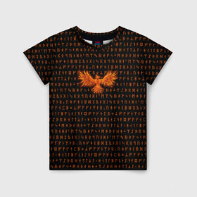 Детская футболка 3D с принтом Феникс в Новосибирске, 100% гипоаллергенный полиэфир | прямой крой, круглый вырез горловины, длина до линии бедер, чуть спущенное плечо, ткань немного тянется | огонь | пламя | птица | руны | феникс