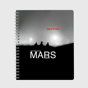 Тетрадь с принтом Thirty Seconds to Mars - Edge of the Earth в Новосибирске, 100% бумага | 48 листов, плотность листов — 60 г/м2, плотность картонной обложки — 250 г/м2. Листы скреплены сбоку удобной пружинной спиралью. Уголки страниц и обложки скругленные. Цвет линий — светло-серый
 | Тематика изображения на принте: 30 seconds to mars | 30 секунд до марса | 30 фстм | 30stm | 30сдм | jared leto | rock band | thirty seconds to mars | альтернативный | гранж | джаред лето | нео | пост | прогрессивный | рок группа | фети секондс ту марс | хард | шеннон