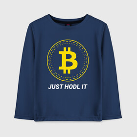 Детский лонгслив хлопок с принтом Just Hodl It - Биткойн в Новосибирске, 100% хлопок | круглый вырез горловины, полуприлегающий силуэт, длина до линии бедер | bitcoin | btc | crypto | just hodl it | альт | биткойн | блокчейн | валюта | деньги | койн | койны | крипта | крипто | криптовалюты | кэш | мем | мемы | монета | монеты | трейдинг | финансы | цифровая | цифровые