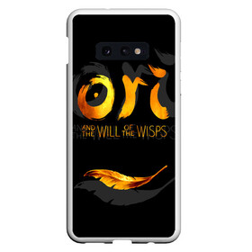 Чехол для Samsung S10E с принтом Ori and the Will of the Wisps в Новосибирске, Силикон | Область печати: задняя сторона чехла, без боковых панелей | adventure | computer game | golden feather | ori | ori and the will of the wisps | spirit of the forest | дух леса | золотое перо | компьютерная игра | ори | ори и блуждающие огоньки | приключения