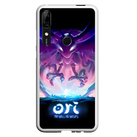 Чехол для Honor P Smart Z с принтом Shriek ori в Новосибирске, Силикон | Область печати: задняя сторона чехла, без боковых панелей | adventure | computer game | ori | ori and the will of the wisps | shriek | spirit of the forest | дух леса | компьютерная игра | крик | ори | ори и блуждающие огоньки | приключения