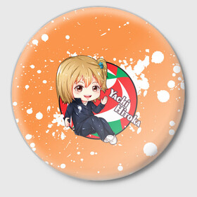 Значок с принтом Yachi Hitoka | Haikyu | Волейбол (Z) в Новосибирске,  металл | круглая форма, металлическая застежка в виде булавки | Тематика изображения на принте: haikuu | haikyu | haikyuu | yachi hitoka | волейбол | спортивная манга | хайку | хайкю