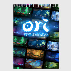 Скетчбук с принтом Ori and the Will of the Wisps в Новосибирске, 100% бумага
 | 48 листов, плотность листов — 100 г/м2, плотность картонной обложки — 250 г/м2. Листы скреплены сверху удобной пружинной спиралью | adventure | collage | computer game | frames | ori | ori and the will of the wisps | spirit of the forest | дух леса | кадры | коллаж | компьютерная игра | ори | ори и блуждающие огоньки | приключения