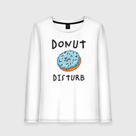 Женский лонгслив хлопок с принтом Не беспокоить Donut disturb в Новосибирске, 100% хлопок |  | dont disturb | donut | donut disturb | english | донат | еда | игра слов | иностранный текст | каламбур | не беспокоить | по английски | пончик | пончик с глазурью | прикольные надписи | рисунок | сладкое | фатс фуд