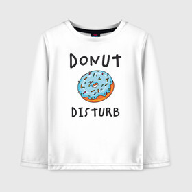 Детский лонгслив хлопок с принтом Не беспокоить Donut disturb в Новосибирске, 100% хлопок | круглый вырез горловины, полуприлегающий силуэт, длина до линии бедер | dont disturb | donut | donut disturb | english | донат | еда | игра слов | иностранный текст | каламбур | не беспокоить | по английски | пончик | пончик с глазурью | прикольные надписи | рисунок | сладкое | фатс фуд