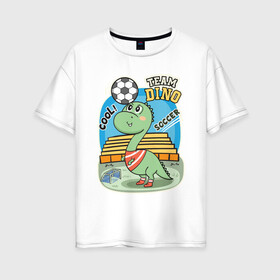 Женская футболка хлопок Oversize с принтом Динозаврик футболист в Новосибирске, 100% хлопок | свободный крой, круглый ворот, спущенный рукав, длина до линии бедер
 | soccer | дино | динозавр | динозаврик | мячик | футбол